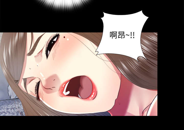 房中局漫画,第48章：约见2图