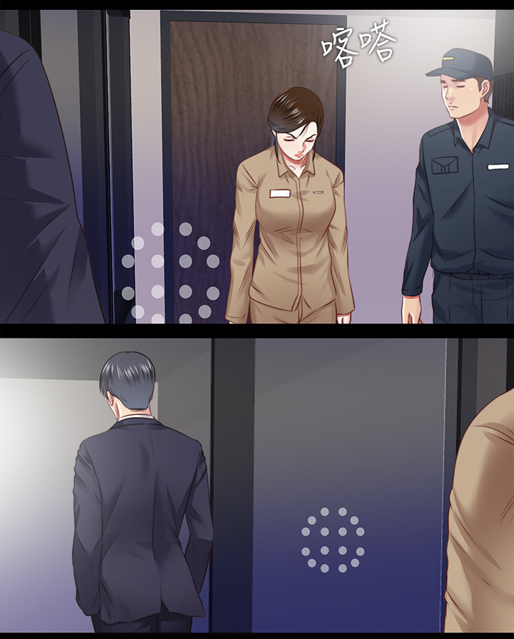 房中局漫画,第63章：结束1图