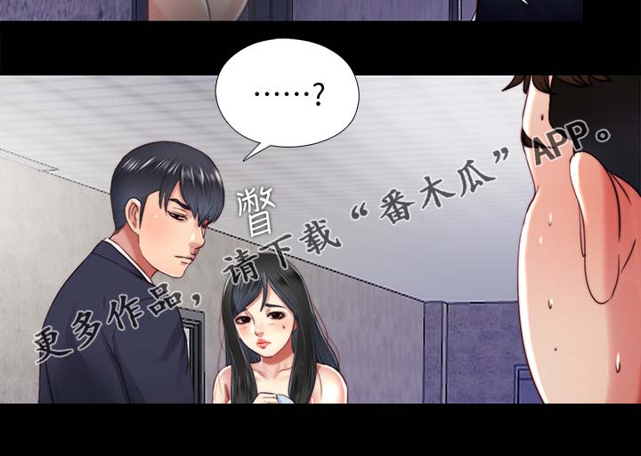 房中局漫画,第34章：条件3图