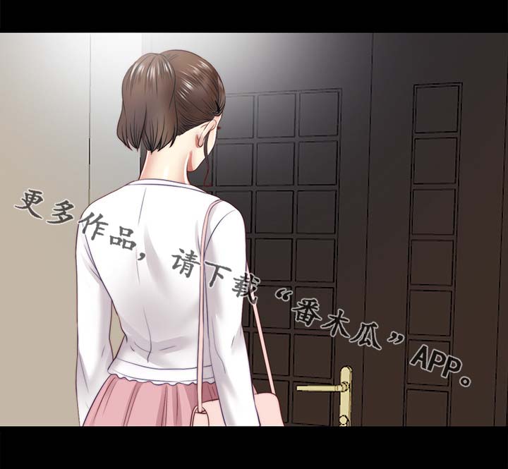 房中局漫画,第37章：秘密1图