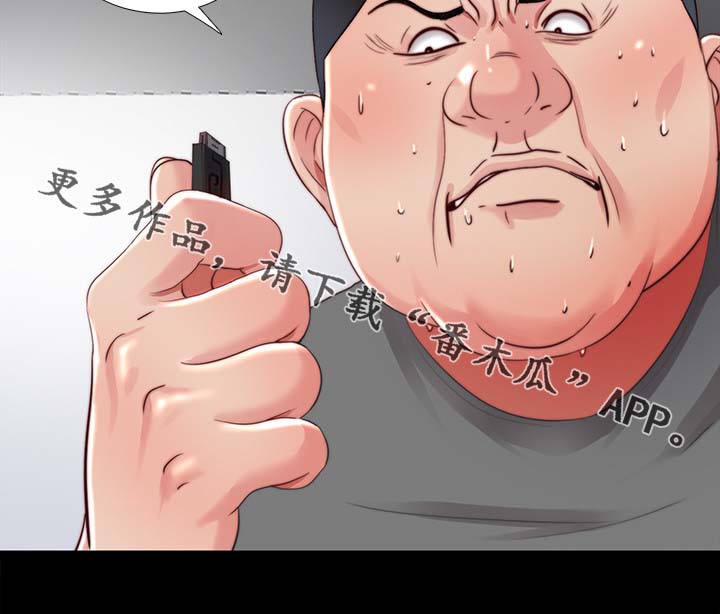 房中局漫画,第35章：回家1图