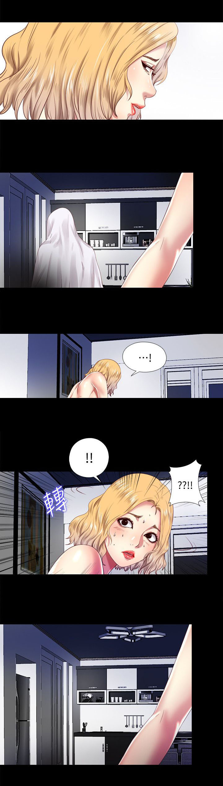 房中局漫画,第19章：了解1图