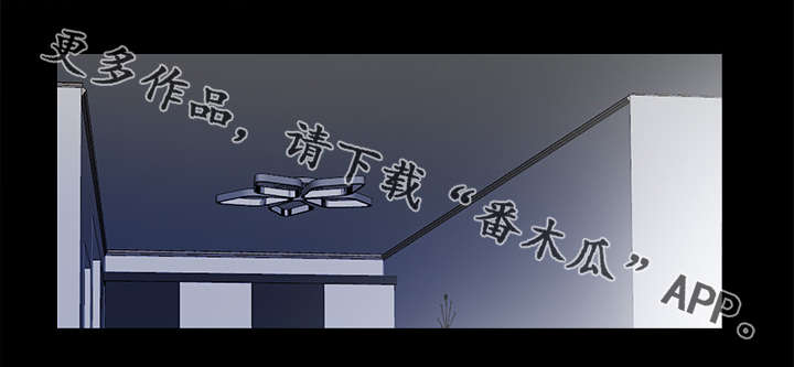 房中局漫画,第38章：丢掉1图