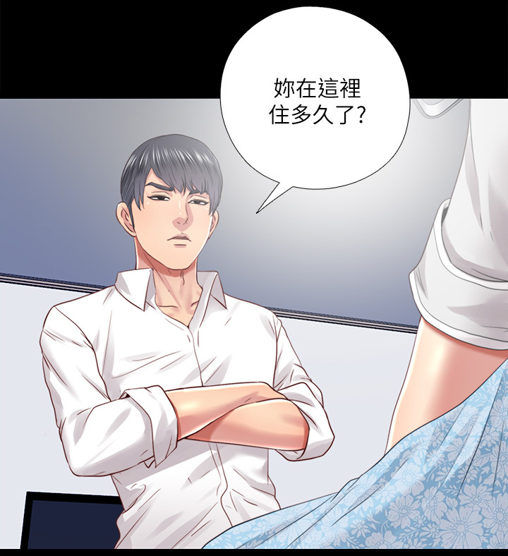 房中局漫画,第61章：身世4图