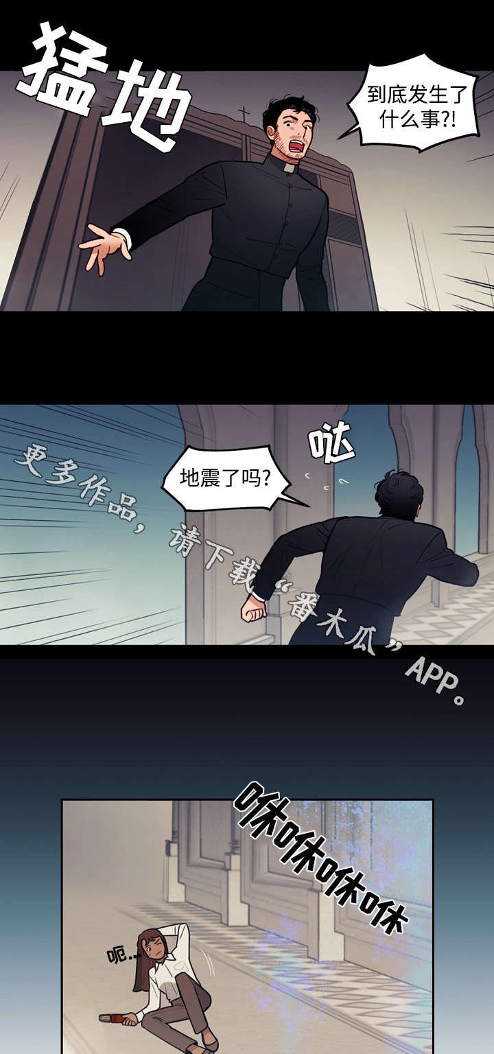 拯救神父漫画,第25章：舍弃3图