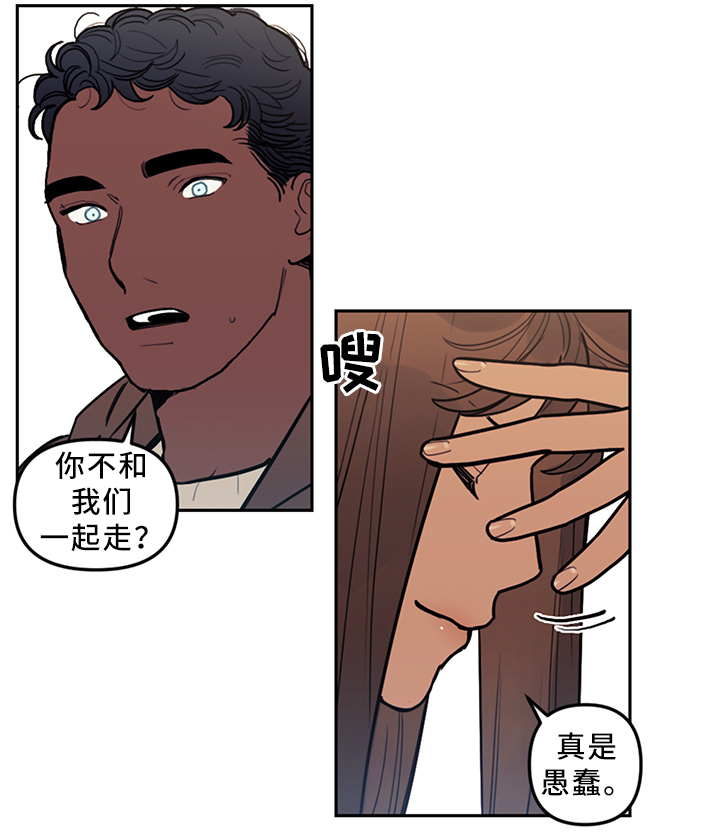 拯救神父漫画,第74章：暂时住下1图