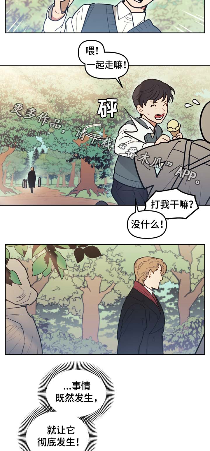 拯救神父漫画,第73章：最高的山5图