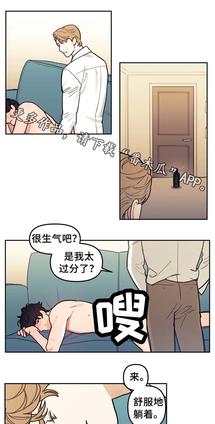 拯救神父漫画,第54章：一个问题1图