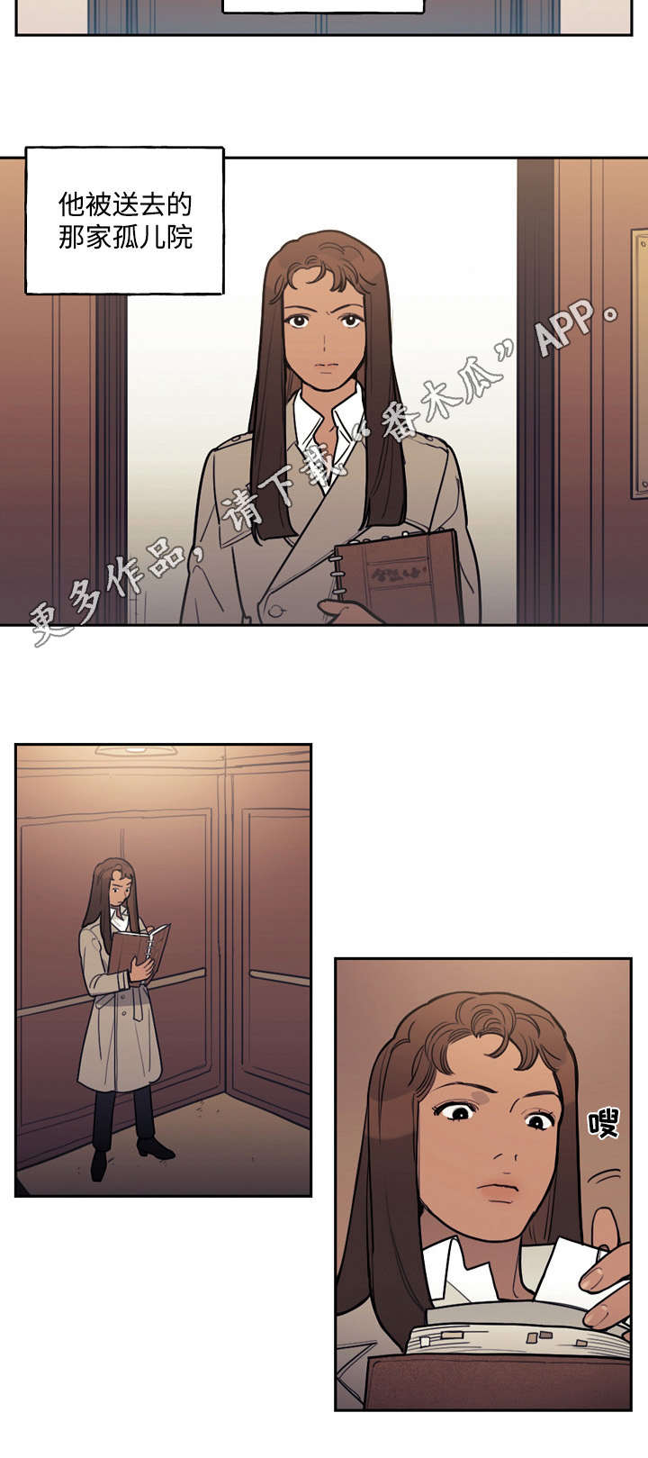 拯救神父漫画,第23章：阴谋3图