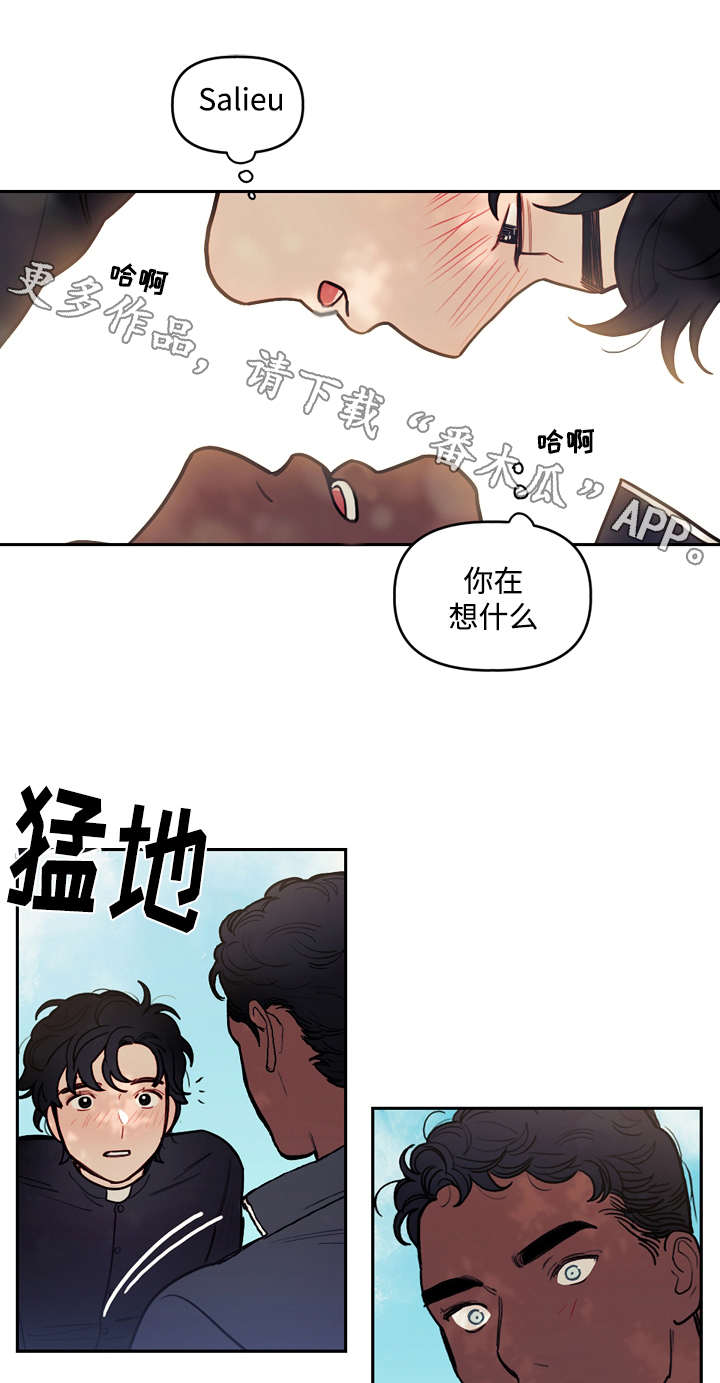 拯救神父漫画,第28章：相遇5图