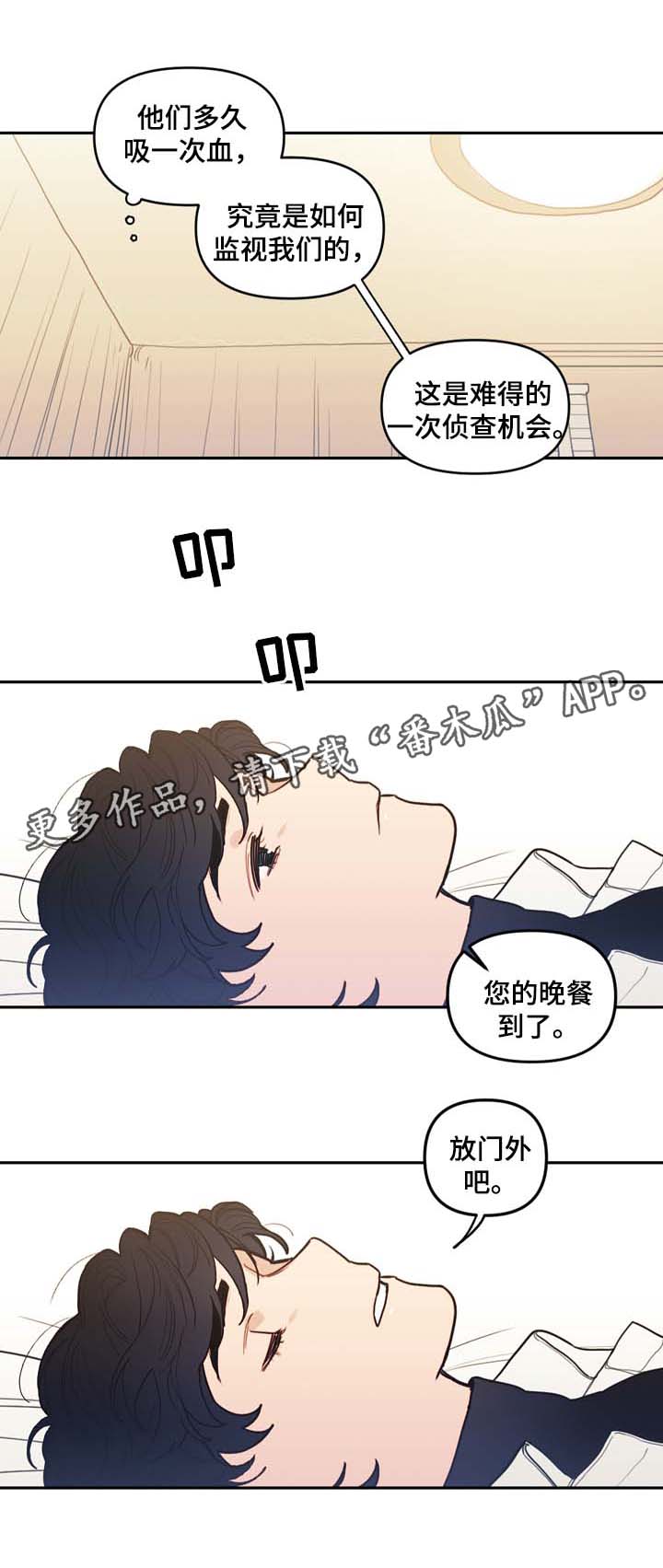 拯救神父漫画,第45章：我可以吻你吗1图