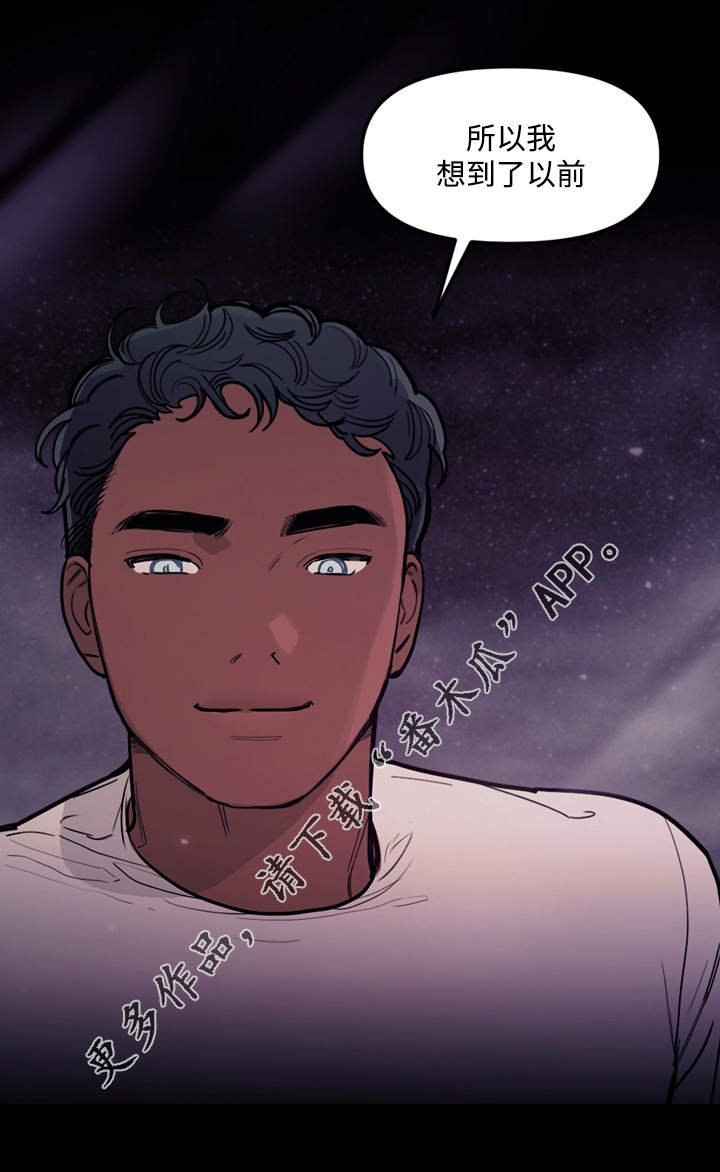 拯救神父漫画,第32章：离开4图