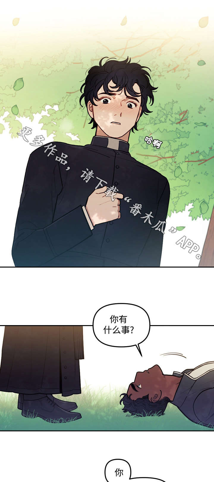 拯救神父漫画,第28章：相遇3图