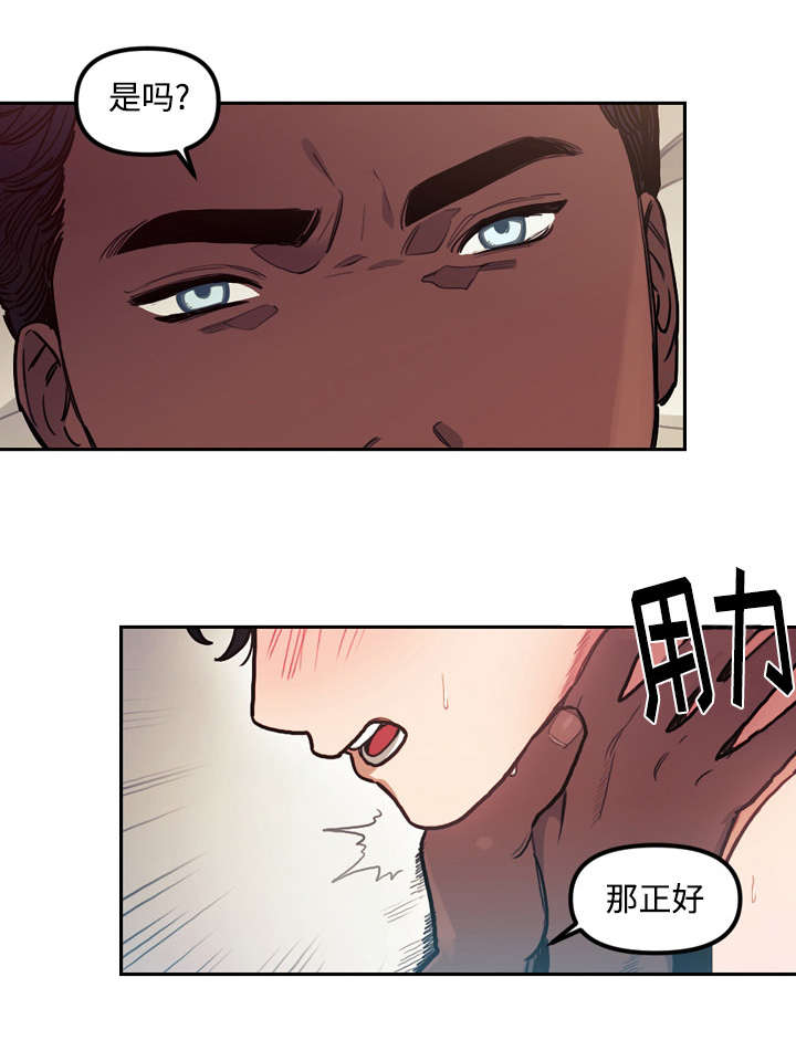 拯救神父漫画,第21章：无用3图