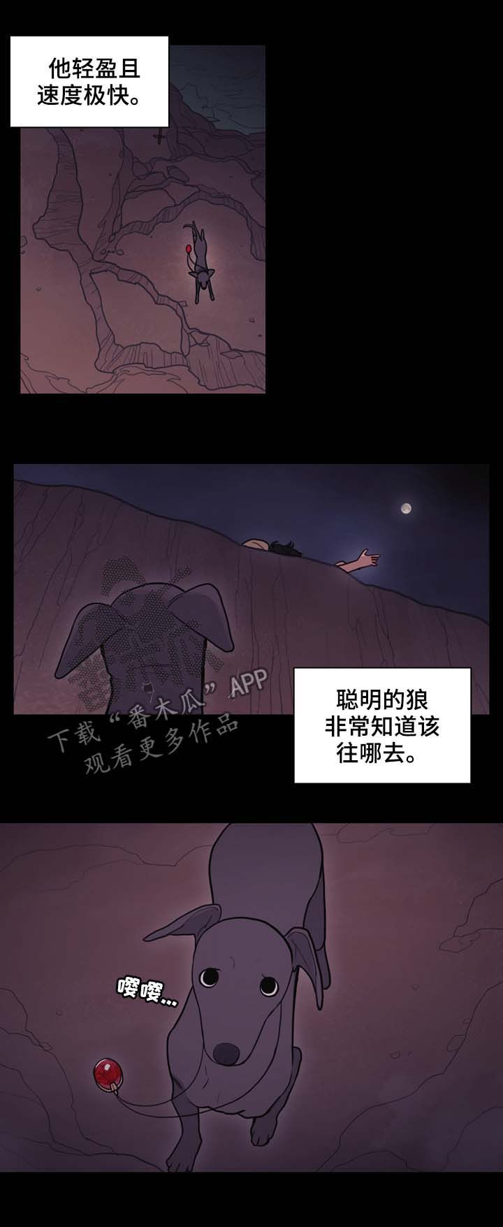 拯救神父漫画,第105章：奇迹4图