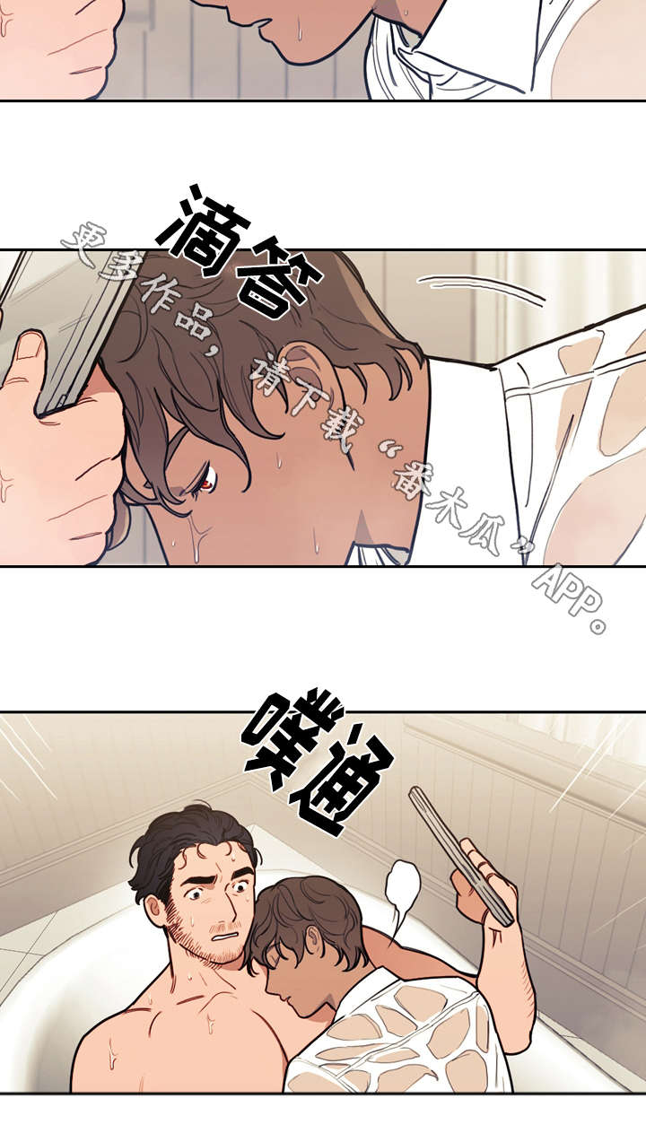 拯救神父漫画,第31章：狗狗2图