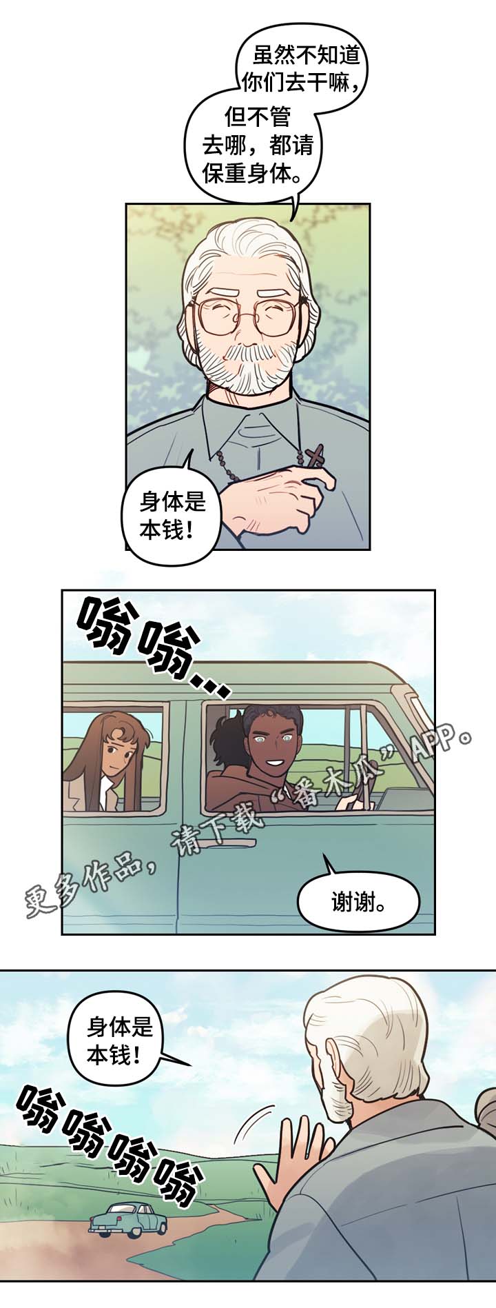 拯救神父漫画,第73章：最高的山3图