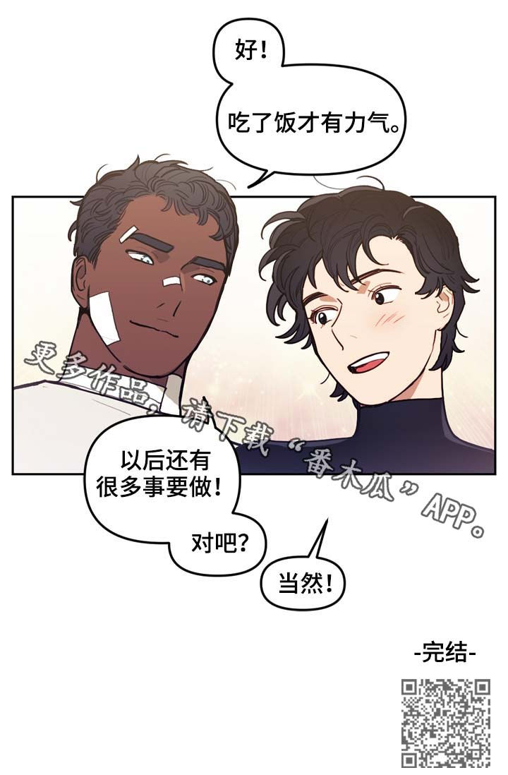 拯救神父漫画,第113章：互相释怀1图