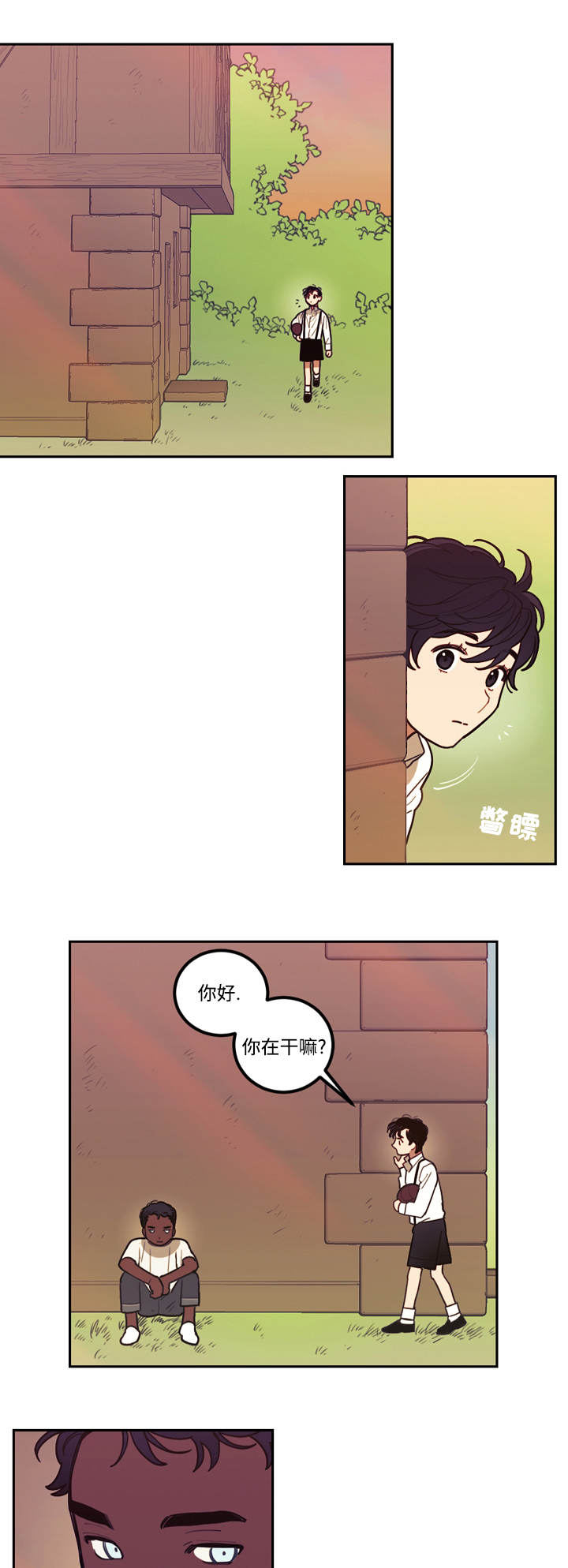 拯救神父漫画,第8章：散步4图