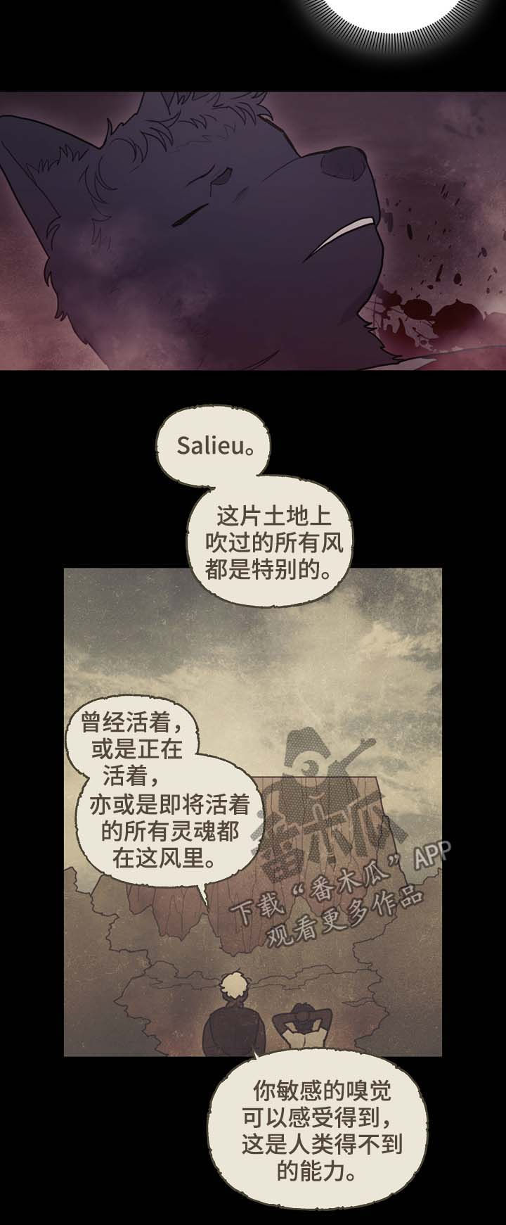 拯救神父漫画,第109章：无法杀死1图