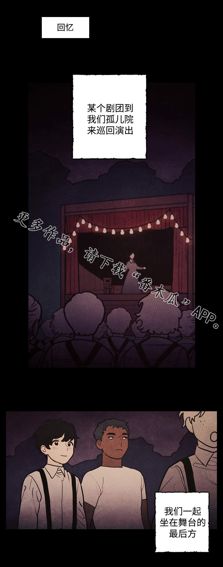 拯救神父漫画,第32章：离开5图