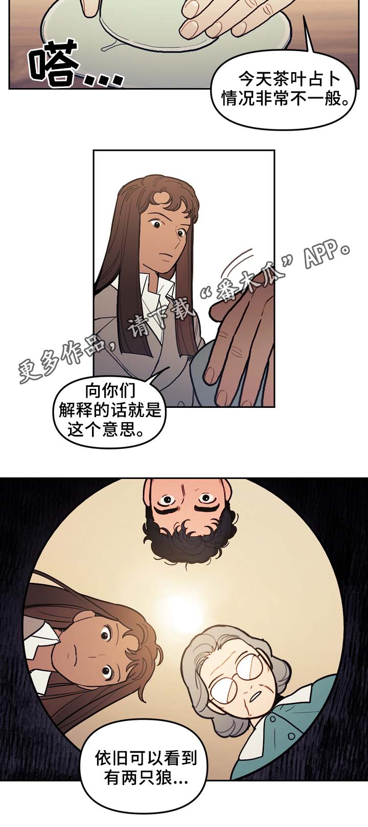 拯救神父漫画,第52章：传说5图