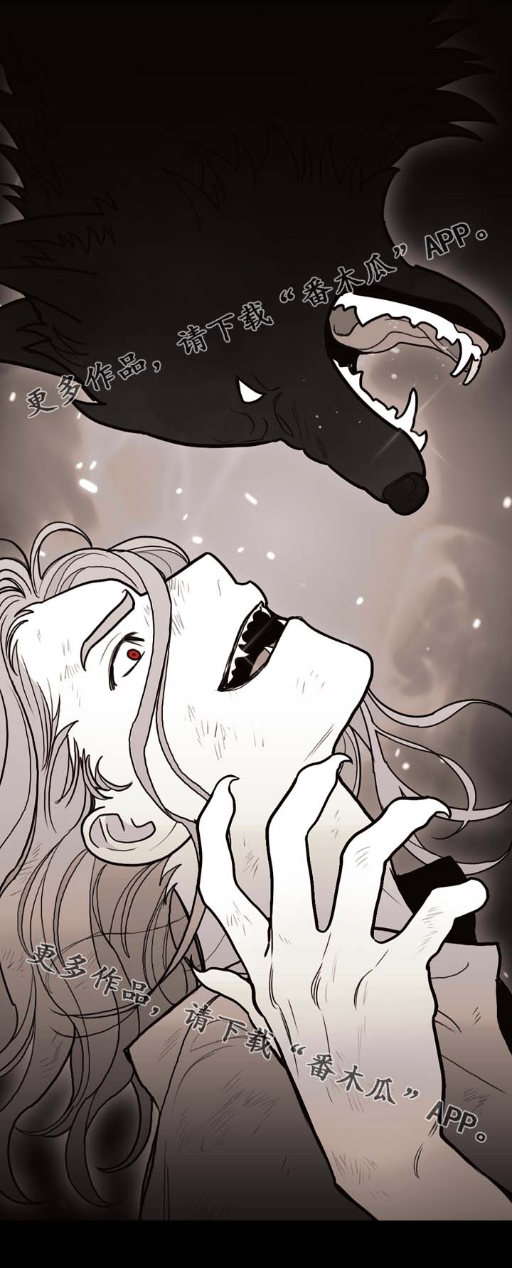 拯救神父漫画,第68章：到底有多快1图