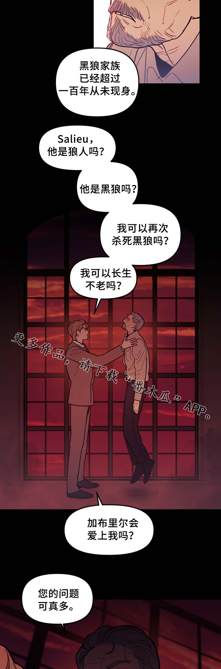 拯救神父漫画,第54章：一个问题1图