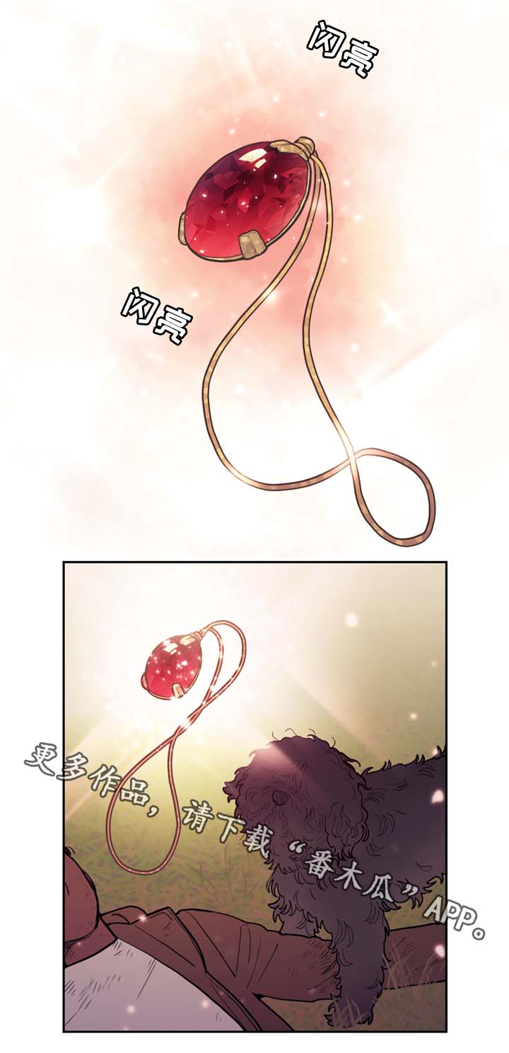 拯救神父漫画,第62章：配角1图