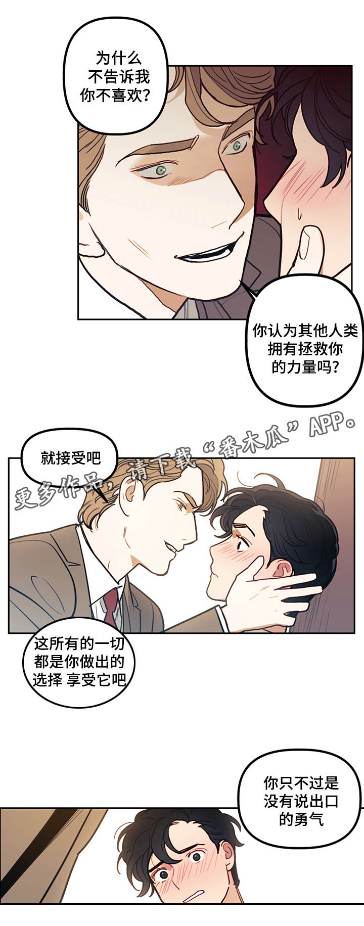 拯救神父漫画,第14章：选择3图