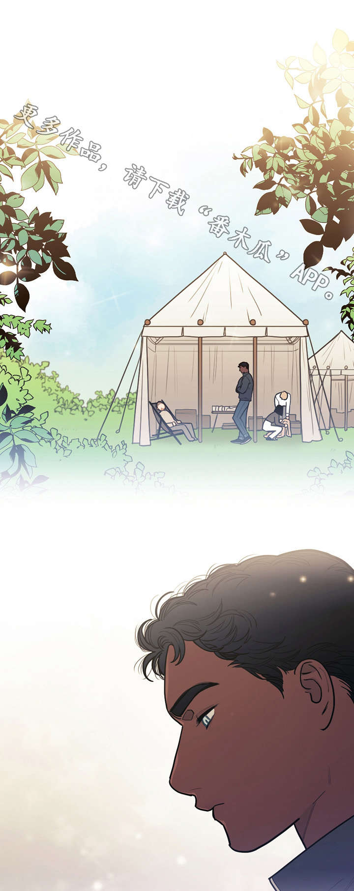 拯救神父漫画,第26章：预言3图