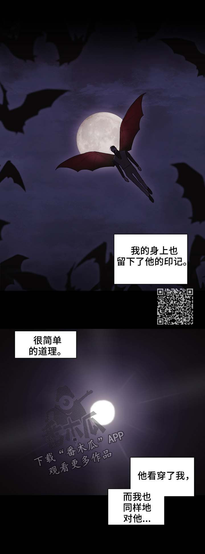 拯救神父漫画,第104章：无法找到方法2图