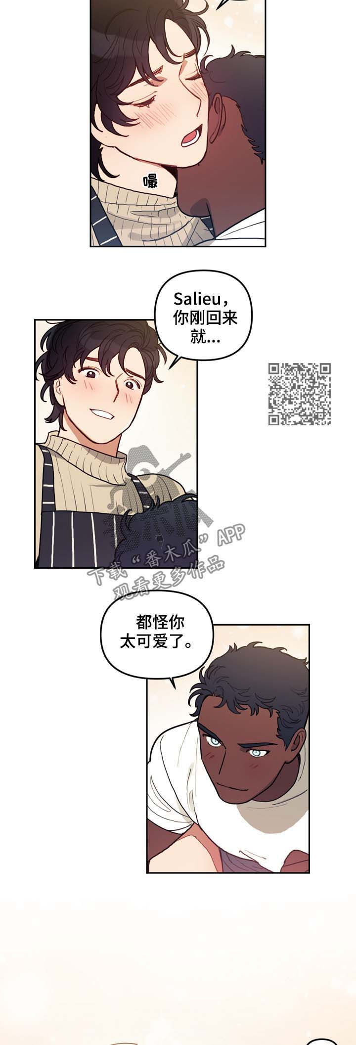 拯救神父漫画,第117章：番外：没有你的家（完结）1图