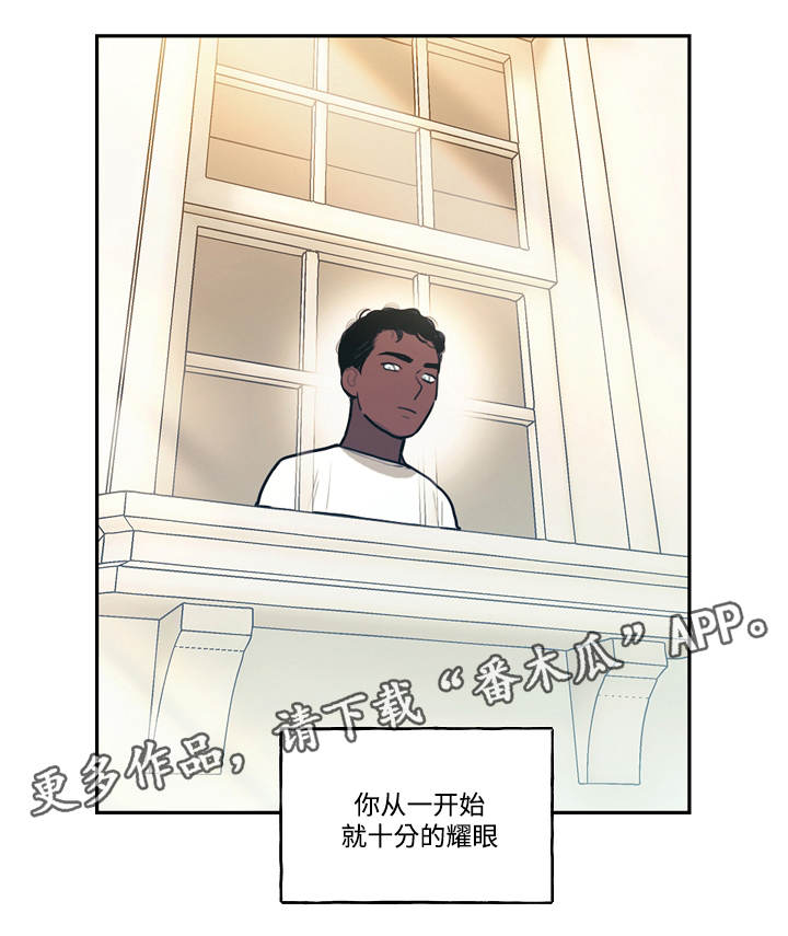 拯救神父漫画,第7章：童年2图
