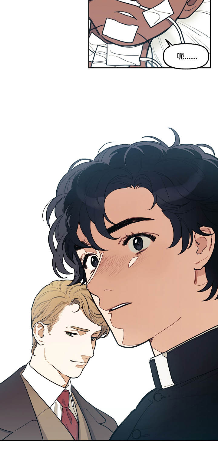 拯救神父漫画,第2章：奇迹3图