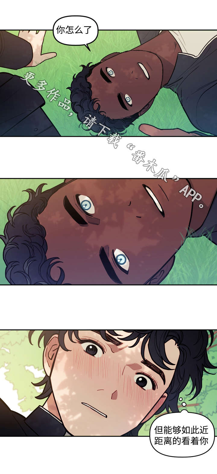 拯救神父漫画,第28章：相遇3图