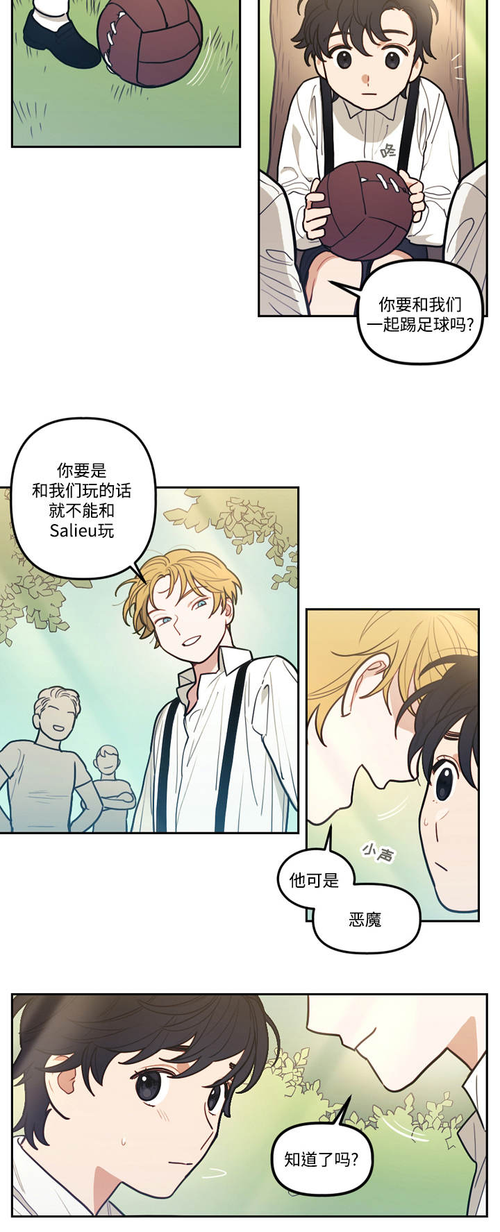 拯救神父漫画,第7章：童年5图