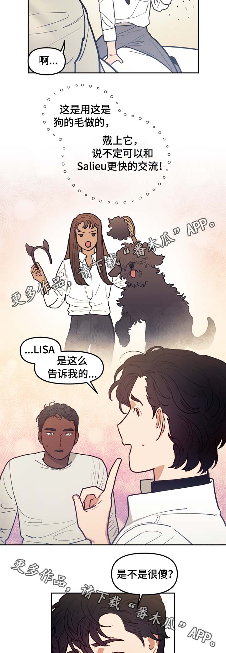 拯救神父漫画,第72章：习惯而已4图