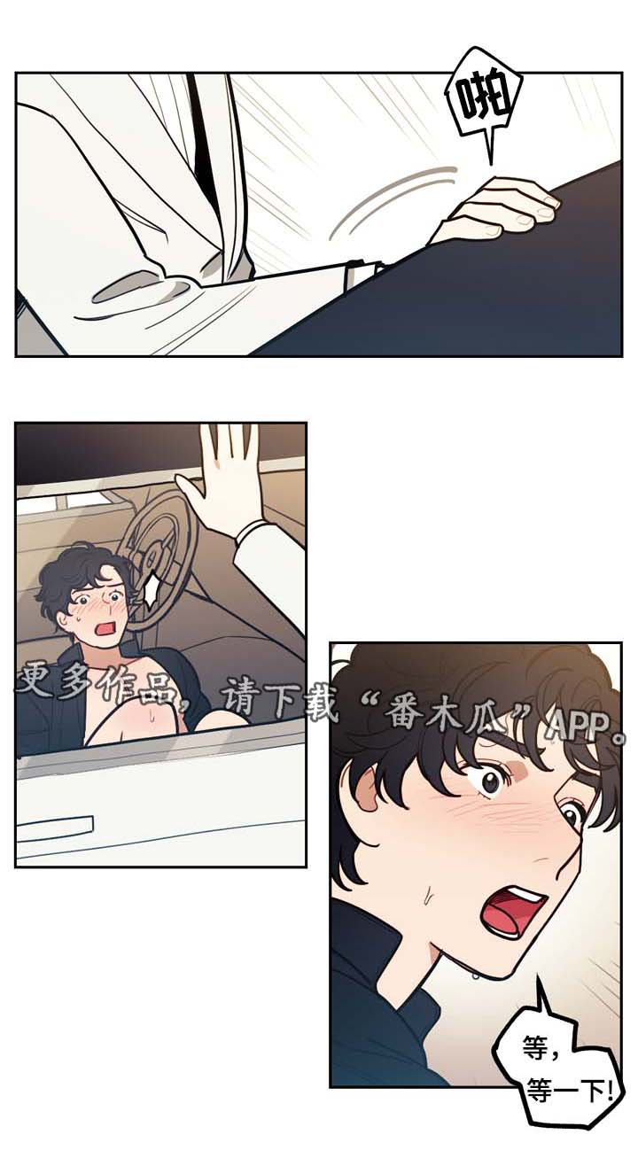 拯救神父漫画,第36章：约定1图