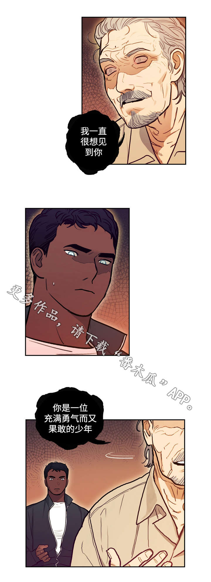 拯救神父漫画,第19章：刺杀2图