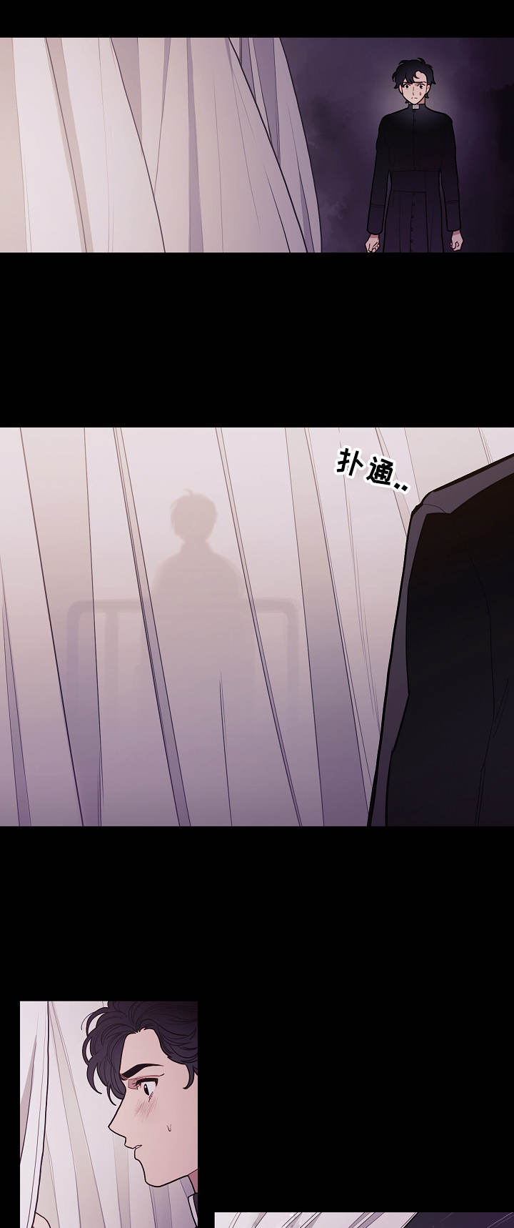 拯救神父漫画,第2章：奇迹1图