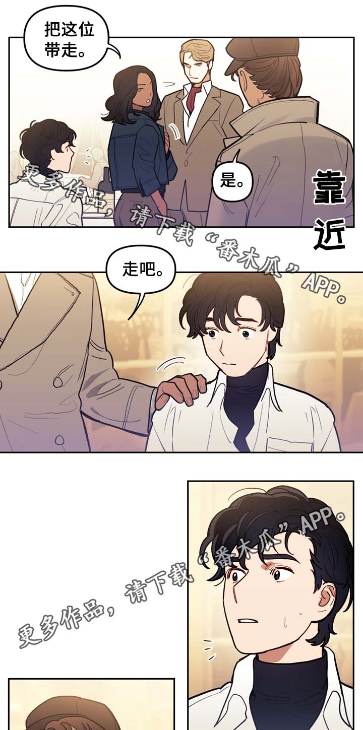 拯救神父漫画,第63章：犯罪嫌疑人3图