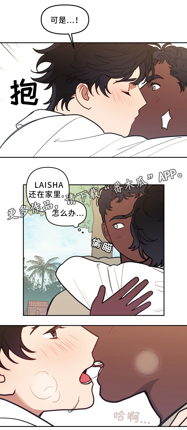 拯救神父漫画,第83章：误会冷战4图