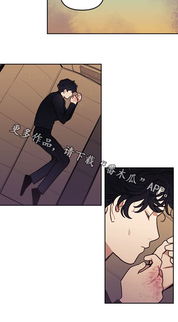 拯救神父漫画,第39章：家族旅行4图