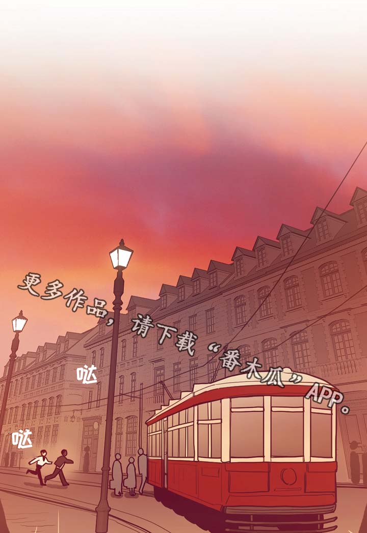 拯救神父漫画,第59章：不准逃跑1图