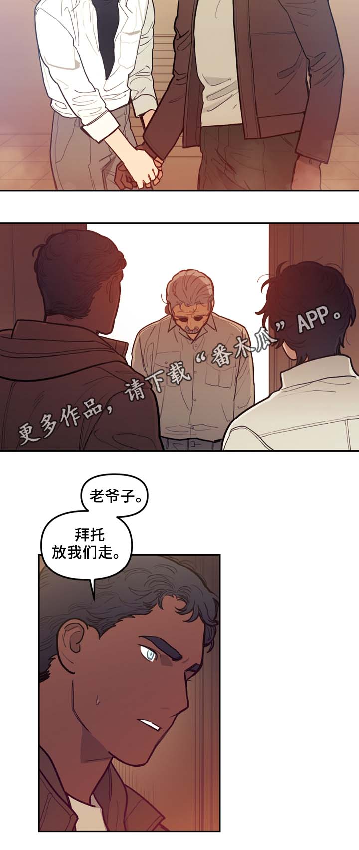 拯救神父漫画,第58章：最后一星期1图