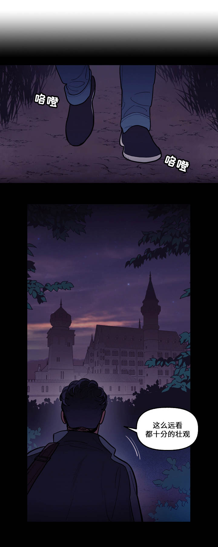 拯救神父漫画,第6章：狼人1图