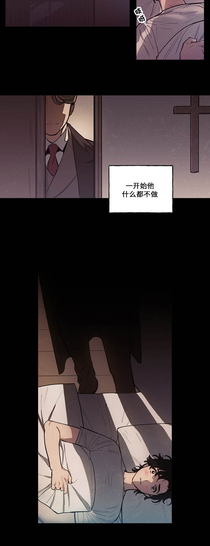 拯救神父漫画,第1章：神父2图