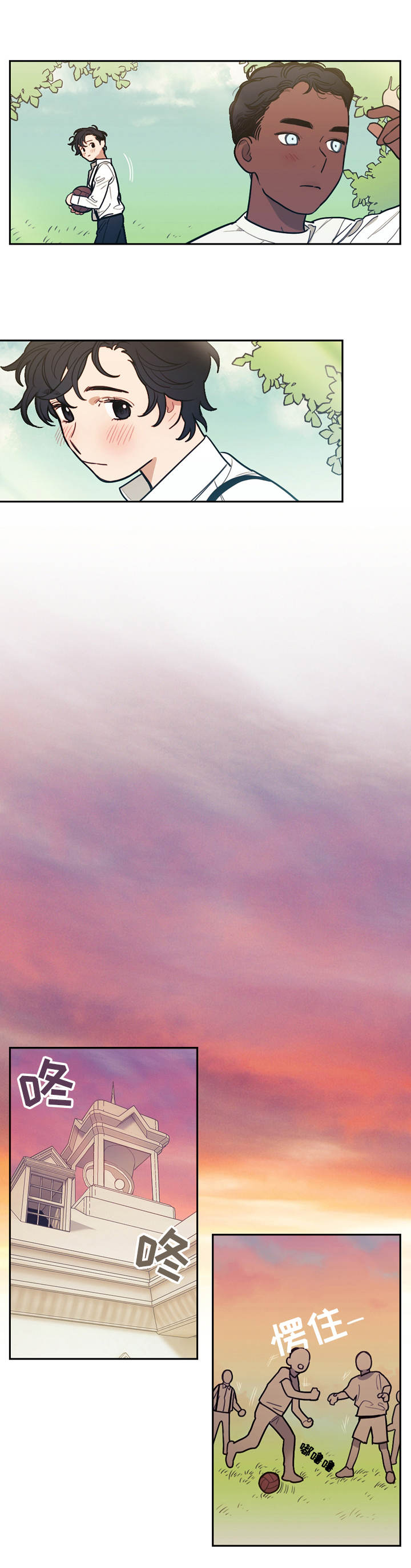 拯救神父漫画,第8章：散步2图