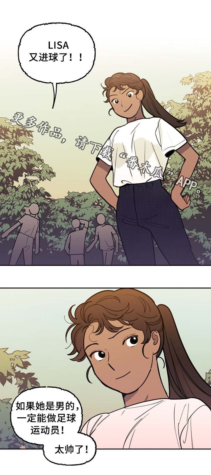 拯救神父漫画,第56章：怪物4图